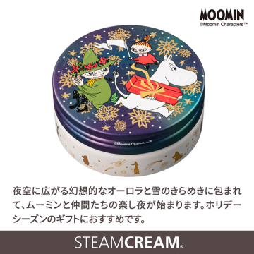 スチームクリーム 03