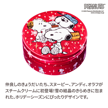 スチームクリーム 03
