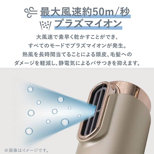 スリムフィットドライヤーワールド VDS7100W / VENUSiS(ドライヤー