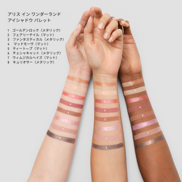 アリス イン ワンダーランド アイシャドウ パレット 05