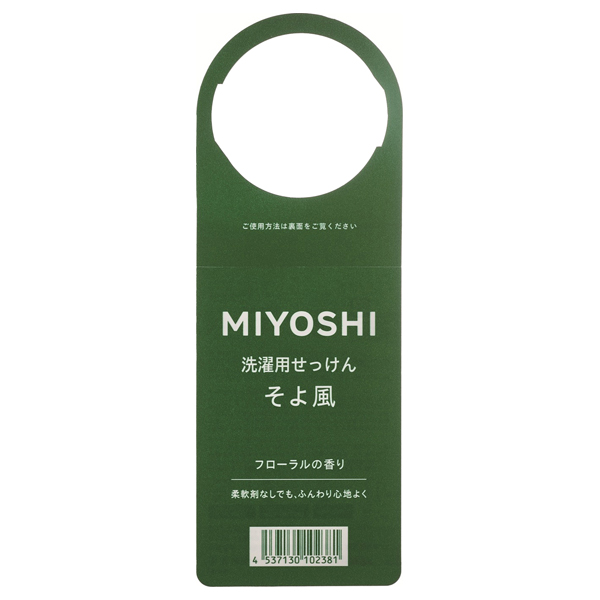 そよ風 液体せっけん洗濯用 / 1100ml / 本体 1