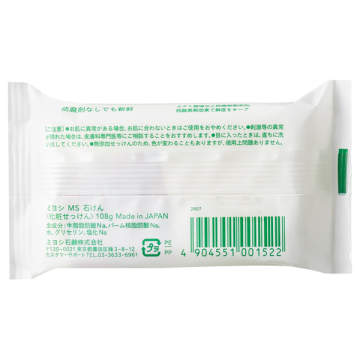 無添加白いせっけん 02