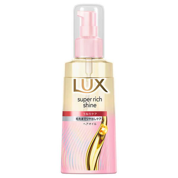 スーパーリッチシャイン ストレートビューティー うねりケアヘアオイル / 70ml / 本体