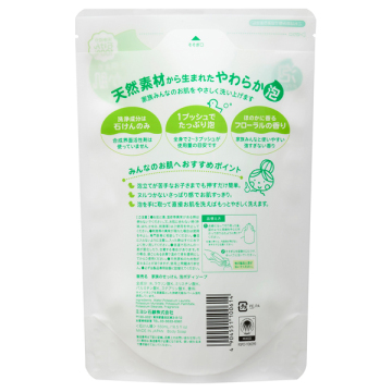 家族のせっけん泡ボディソープ 02