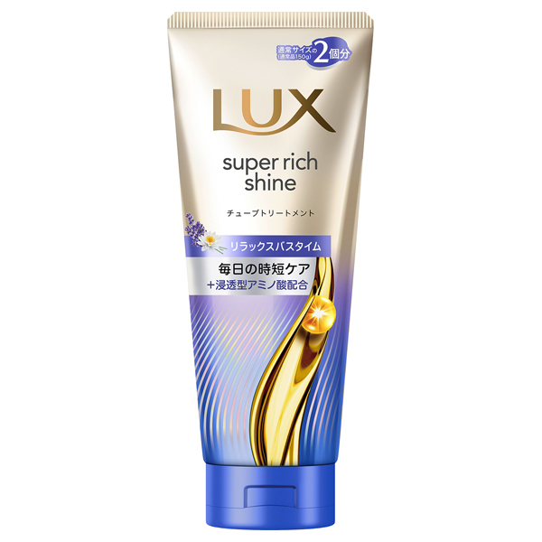 スーパーリッチシャイン リラックスナイトケア まとまりチューブトリートメント / 300g / 本体