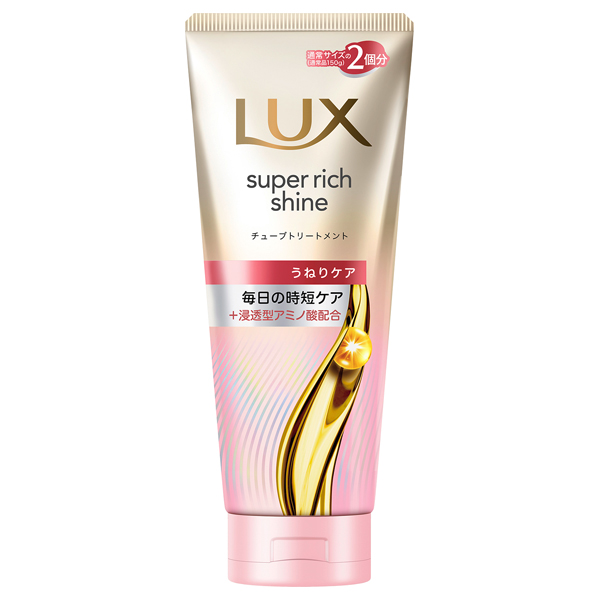 スーパーリッチシャイン ストレートビューティー うねりケアチューブトリートメント / 300g / 本体
