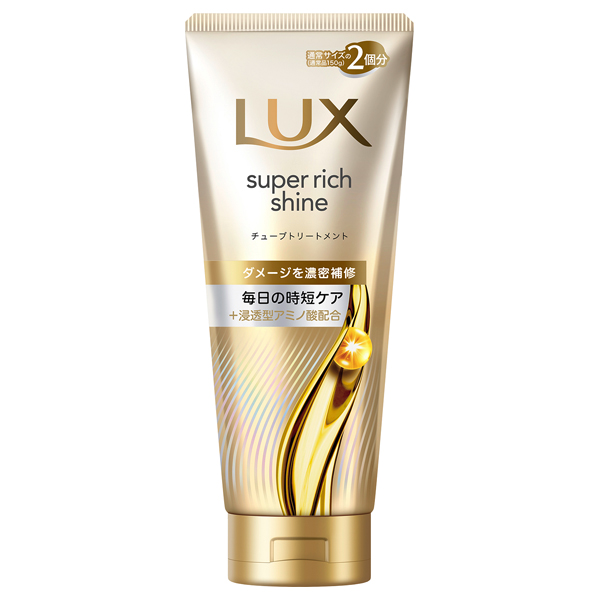 スーパーリッチシャイン ダメージリペア 補修チューブトリートメント / 本体 / 300g スーパーリッチシャイン ダメージリペア 補修チューブトリートメント / 本体 / 300g