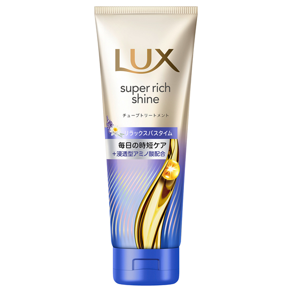 スーパーリッチシャイン リラックスナイトケア まとまりチューブトリートメント / 150g / 本体