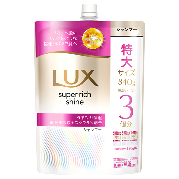 スーパーリッチシャイン モイスチャー 保湿シャンプー / 840g / 詰め替え