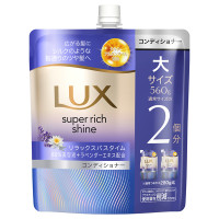 スーパーリッチシャイン リラックスナイトケア まとまりコンディショナー / 詰め替え / 560g