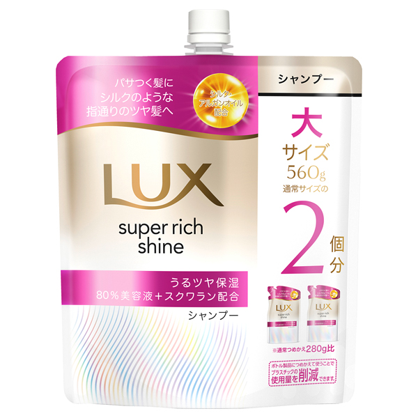 LUXスーパーリッチシャインモイスチャー保湿シャンプー＆コンディショナー業務用 スーパーリッチシャイン モイスチャー 保湿シャンプー / ラックス