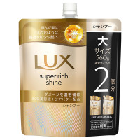 スーパーリッチシャイン ダメージリペア 補修シャンプー / 詰め替え / 560g