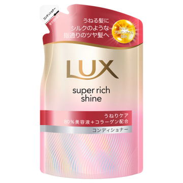 スーパーリッチシャイン ストレートビューティー うねりケアコンディショナー