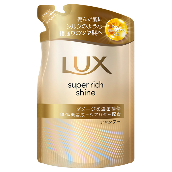 スーパーリッチシャイン ダメージリペア 補修シャンプー / 280g / 詰め替え