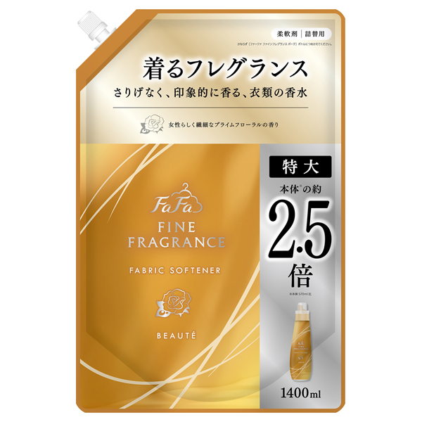 ファインフレグランスボーテ