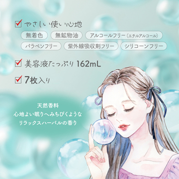 クリアターン アゼライン酸BOMBマスク 04