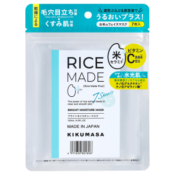 RiceMade+ ブライトモイスチャーマスク