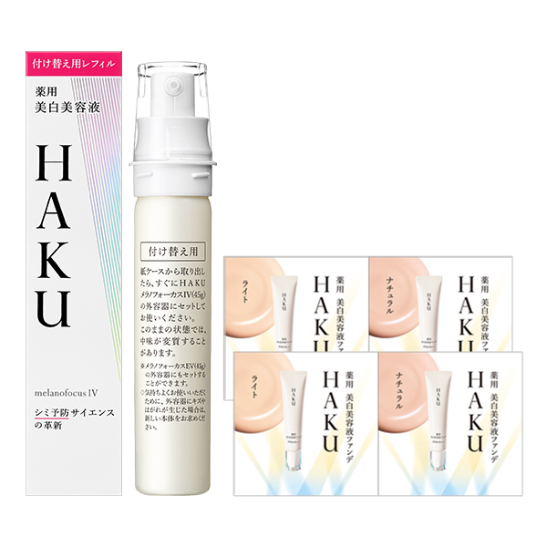 メラノフォーカスIV(レフィル)キット / 45g、0.2g×2、0.2g×2 / 付け替え用レフィル