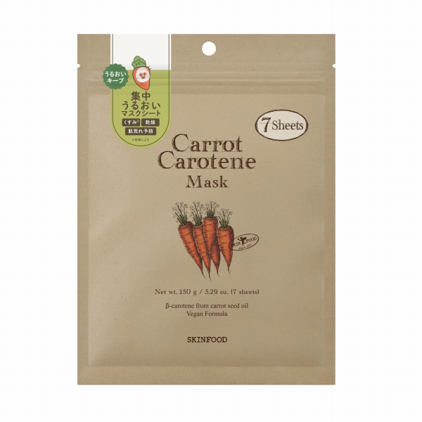 キャロットカロテンマスク / 150g(7枚)