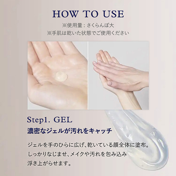 フランキンセンス インテンス トリプルアクション メルティング