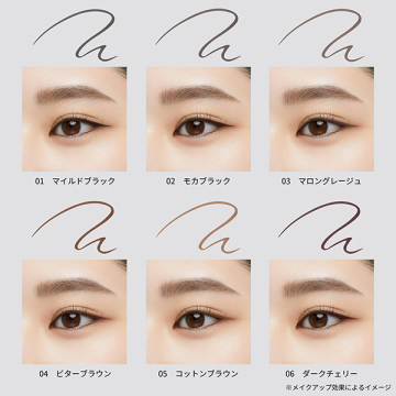 ラスティング リキッドライナー 05