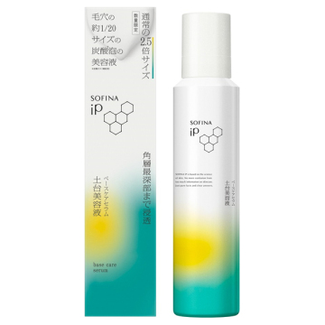 ベースケア セラム<土台美容液>