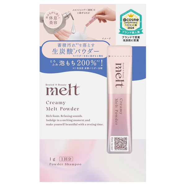 クリーミーメルトパウダー / 1g / 無香料