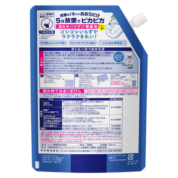 トイレマジックリン こすらずスッキリ泡パック 02