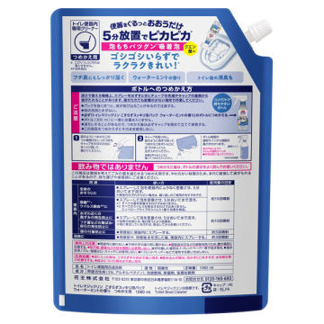 トイレマジックリン こすらずスッキリ泡パック 02