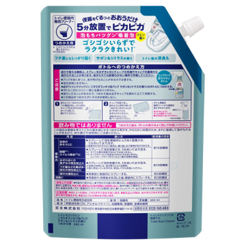 トイレマジックリン こすらずスッキリ泡パック 02