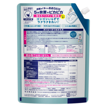 トイレマジックリン こすらずスッキリ泡パック 02