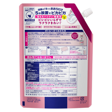 トイレマジックリン こすらずスッキリ泡パック 02