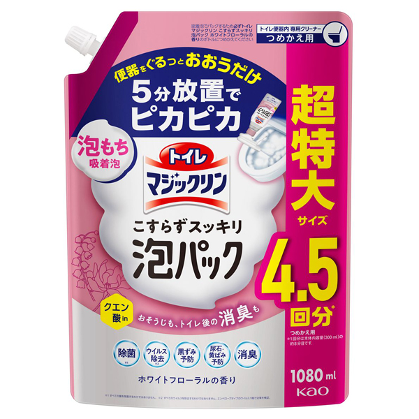 トイレマジックリン こすらずスッキリ泡パック / 1080ml / つめかえ用 / ホワイトフローラルの香り