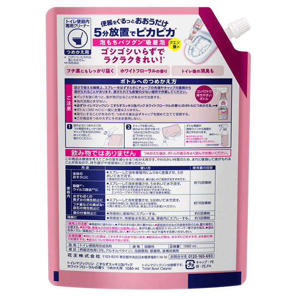 トイレマジックリン こすらずスッキリ泡パック / 1080ml / つめかえ用 / ホワイトフローラルの香り 1