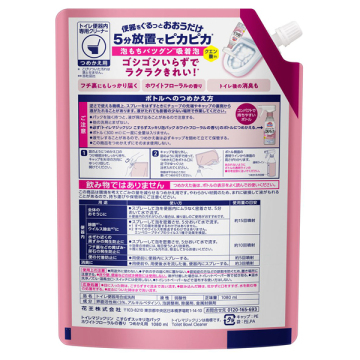 トイレマジックリン こすらずスッキリ泡パック 02