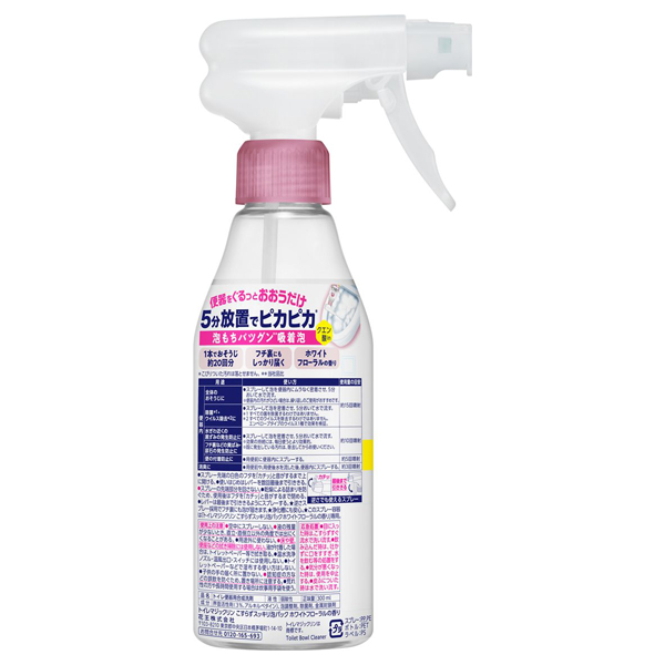 トイレマジックリン こすらずスッキリ泡パック / 300ml / 本体 / ホワイトフローラルの香り 1