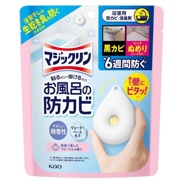 お風呂の防カビ 家族で楽しむ / マジックリン(バス・お風呂用洗剤
