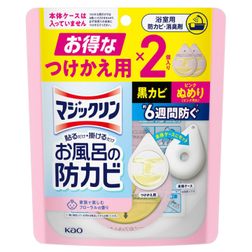 お風呂の防カビ 家族で楽しむ