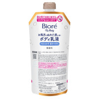 ザ ボディ お風呂でぬれた肌に使うボディ乳液 肌すべすべ つりさげパック / 付け替え / 285ml / 無香料