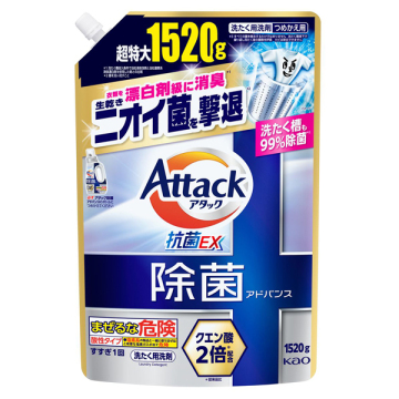 除菌アドバンス