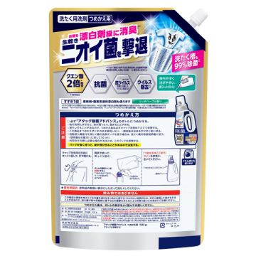 除菌アドバンス 02