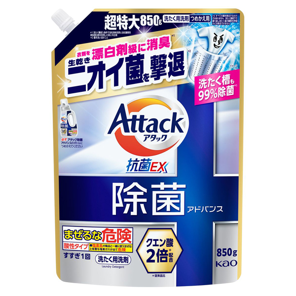 除菌アドバンス / 850g / つめかえ用 / リッチハーブの香り