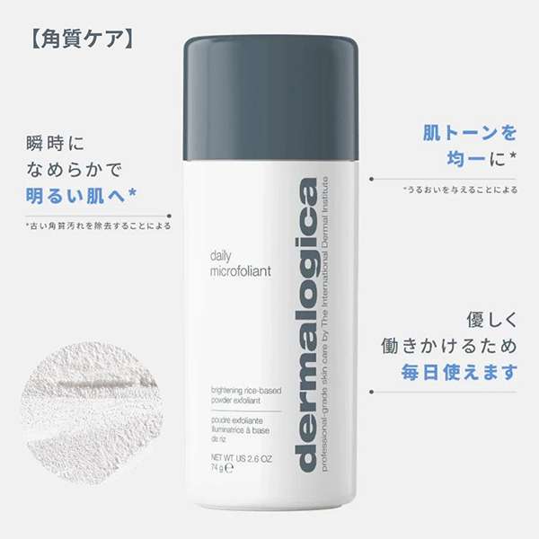 ハッピーバッグ / ダーマロジカ(dermalogica)(スキンケアキット
