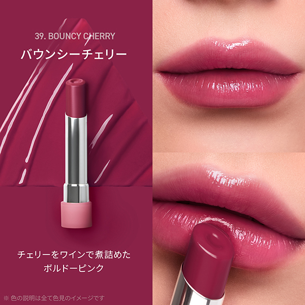 3CE グレイジーリップグロウ / 3CE STYLENANDA(その他口紅・リップ