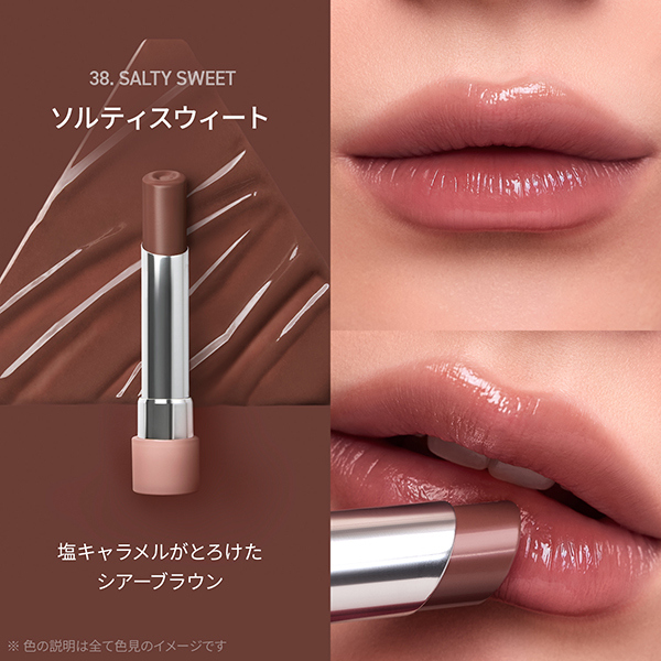 3CE グレイジーリップグロウ / 3CE STYLENANDA(その他口紅・リップ