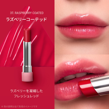 3CE グレイジーリップグロウ 02