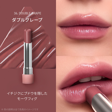 3CE グレイジーリップグロウ 02