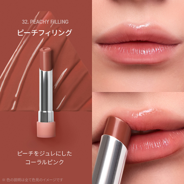 3CE グレイジーリップグロウ 02