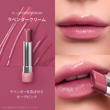 3CE グレイジーリップグロウ 02
