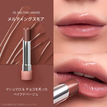 3CE グレイジーリップグロウ 02